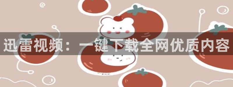 招摇在线观看免费观看全集西瓜